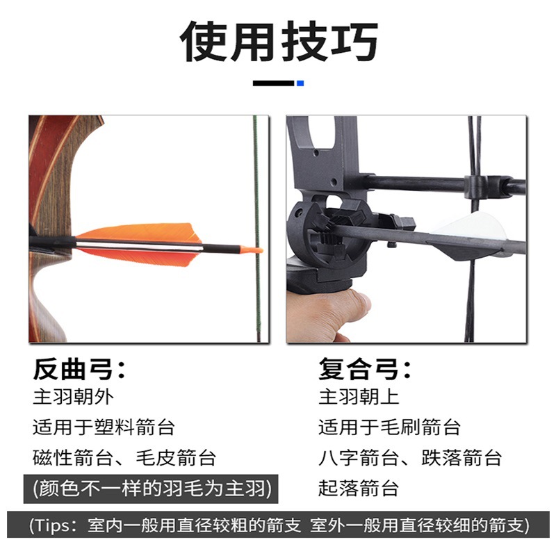 Pure carbon arrow arrow arrow metal recurve bow wooden arrow can be…