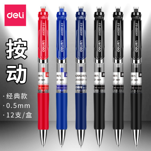 Deli stationery press gel pen 0.5mm spring head office student press signature pen black red and blue pen