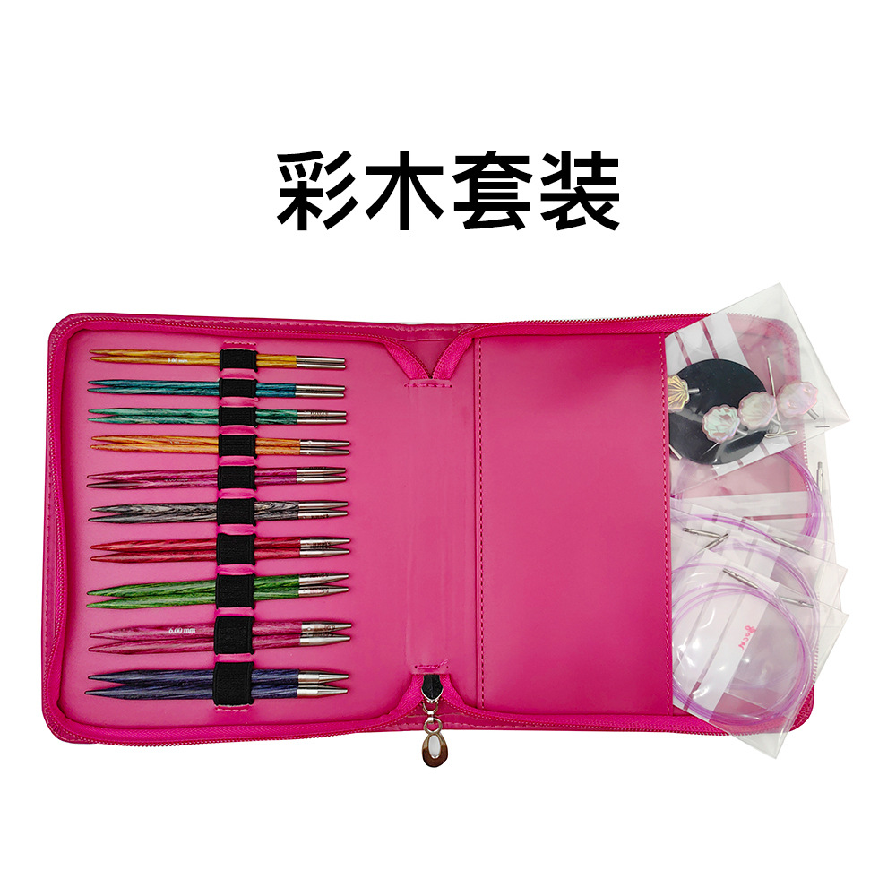 Herramientas de tejido transfronterizo pulido a mano de madera sintética anillo de color mágico Traje de aguja un conjunto de 10 pares 2,75-6,0mm