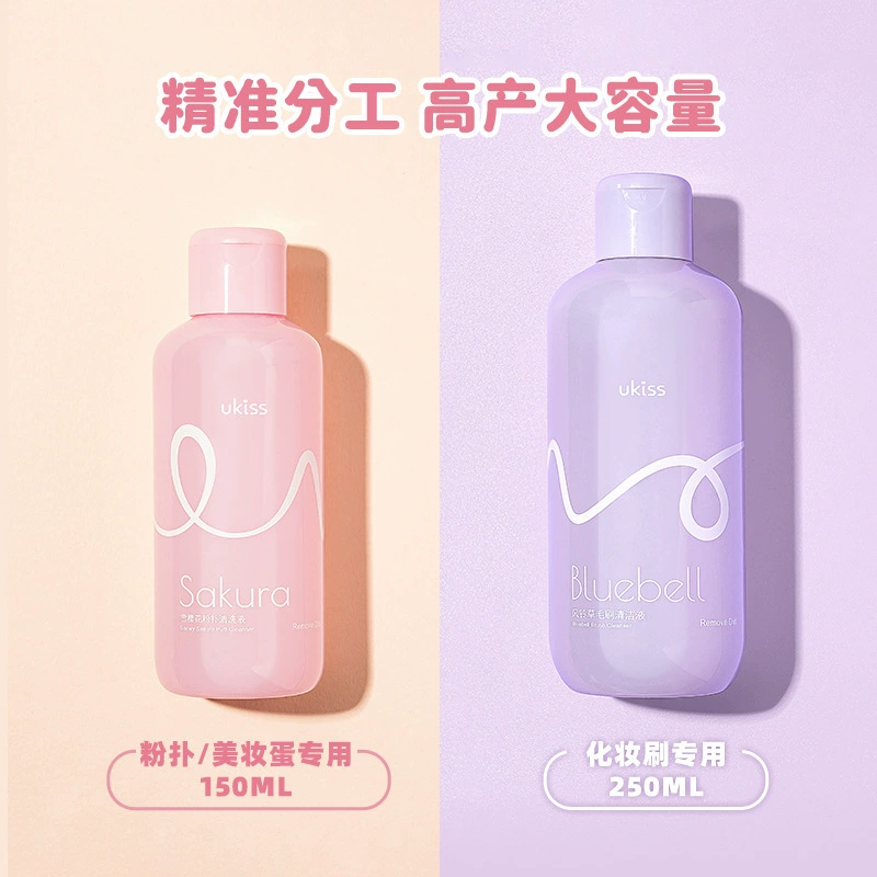 Cosmetic sponge, detergent, brush, cleaner, 150 ml