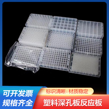 6/24/48/96����װ�u����96�׹��z��0.5/1.2/2.2/4.6/50ml������