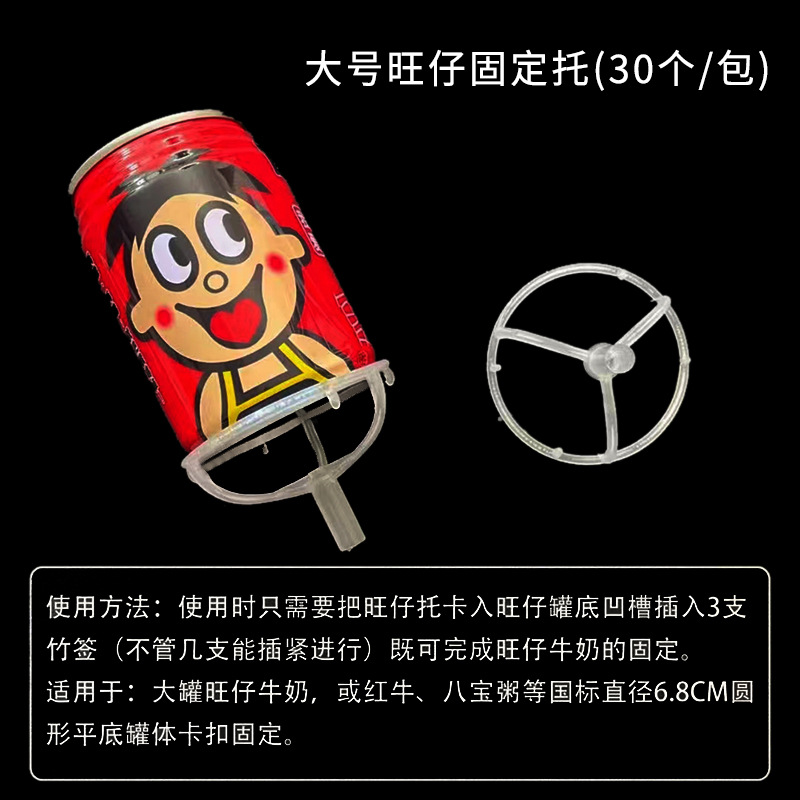 대형 Wangzi 고정 지원 (30/가방)  자세한 내용을 참조하십시오