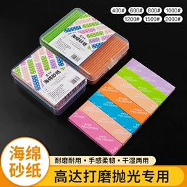 家用组合工具;剪纸;雕刻刀