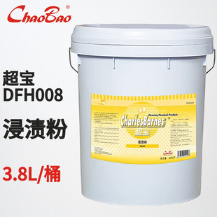 �������n��DFH008��n�۹���ϴ���;߱���������坍ȥ��Һȥ�n��