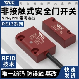 光电传感器;接近传感器 ;位移传感器