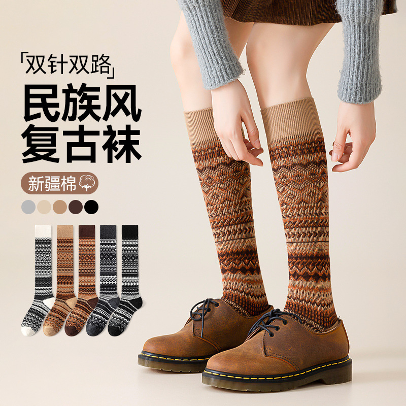Double-Needle Double-Way Autumn and Winter Calf Socks Retro Ethnic Style Warm Socks Trendy Slimming Striped High Tube Cotton Socks Double-Needle Double-Way Autumn and Winter Calf Socks Retro Ethnic Style Warm Socks Trendy Slimming Striped High Tube Cotton Socks