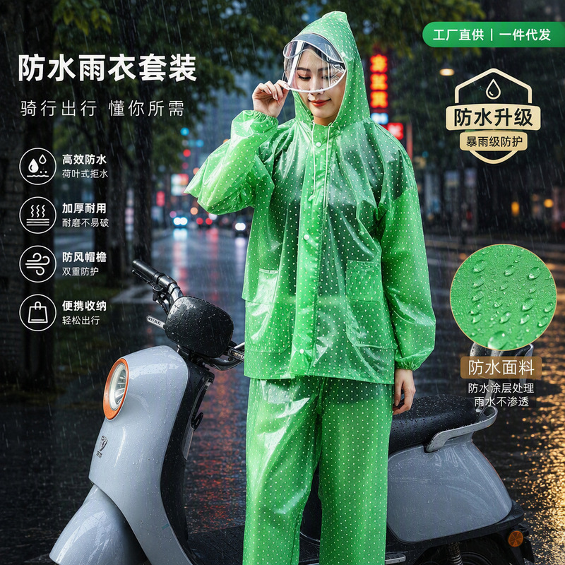 Raincoat and Rain Pants Set for Adults, Men and Women, Full-Body Storm-Proof, for Electric Bike Riding, Delivery, and Travel, Two-Piece Rainwear Raincoat and Rain Pants Set for Adults, Men and Women, Full-Body Storm-Proof, for Electric Bike Riding, Delivery, and Travel, Two-Piece Rainwear