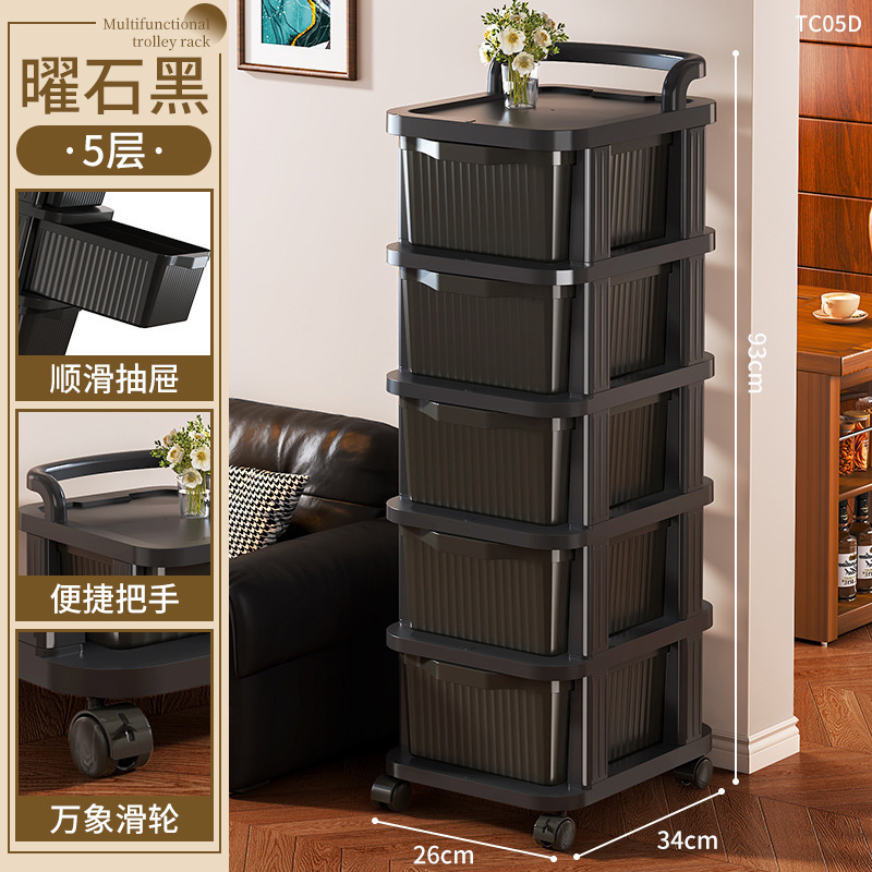 多巴胺夹缝零食小推车置物架移动落地家用客厅书本抽屉式收纳柜子|undefined