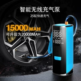 车载充气泵;车用吸尘器;车载电器