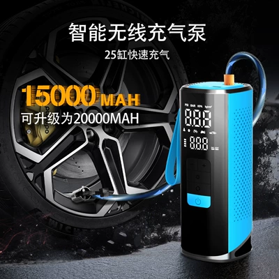 Hava nasosu – Pump, Smart Portable Outdoor