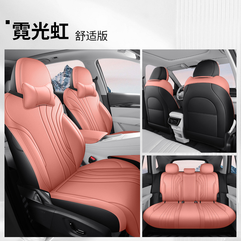 for 24 Geely: Geely Modelə uyğun (Original) oturacaq örtükləri - neon-rainbow-e5
