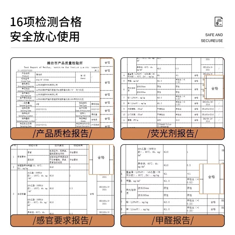 蒸笼纸蒸包子垫纸食品级家用蒸屉布垫子蒸馒头垫布一次性油纸|undefined