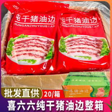 ϲ�������ͱ�20�����侫�޴��ͱ߻������䶳�������տ�ʳ������