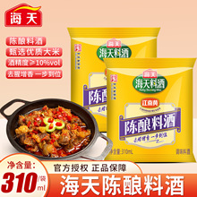 Ͼ310mLȥȽSS{ζôb{ζ