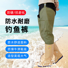 下水裤半身加厚雨鞋带雨裤防水皮叉男摸插秧靴钓捕鱼裤连体腿裤水