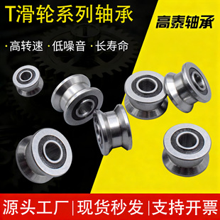 T��݆T16.5 T22 T28 T29 T30 T32ƽ�ײ۝L݆��܉�����S��