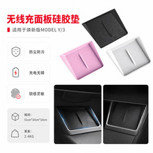 �m����˹��Model 3/Y/YL�п؟o������z�|ˮ���ܼ����Йn�U�׿羳
