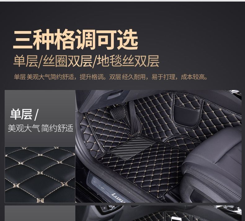 Suitable for Cadillac ATSL/CT4/CT5/CT6/XTS/XT4/XT5/XTS surround car mats