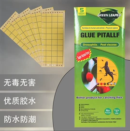 防虫防蛀;苍蝇拍;灭蟑用品