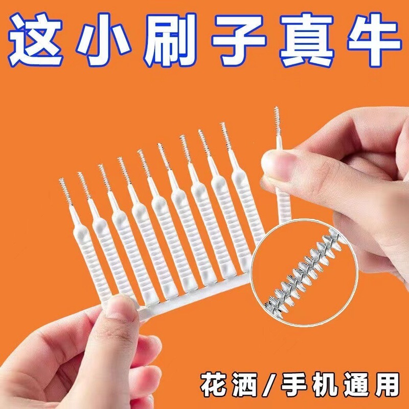 Mobile Phone Port Cleaning Tool, Charging Port, Speaker Hole, Earpiece Dust Removal, Multifunctional Phone Cleaner, Cleaning Brush