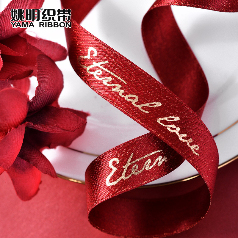 Caja de regalo de cinta roja brillante Festival de Primavera Rojo Dorado Transfronterizo nuevo Yao Ming regalo cinta embalaje cinta al por mayor