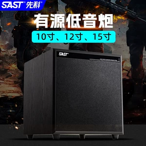 Xianke Wd-9 10 düym 12 düym 15 düym Yüksək Güclü Aktiv Subwoofer KTV Super Bas