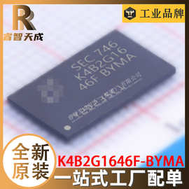 K4B2G1646F-BYMA FBGA96 存储器 全新 原装 丝印K4B2G16 46F BYMA