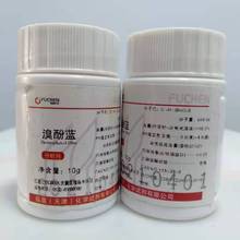 ���Wԇ�� ָʾ�� ����{ ����10g/ƿ  ����m ָʾ��