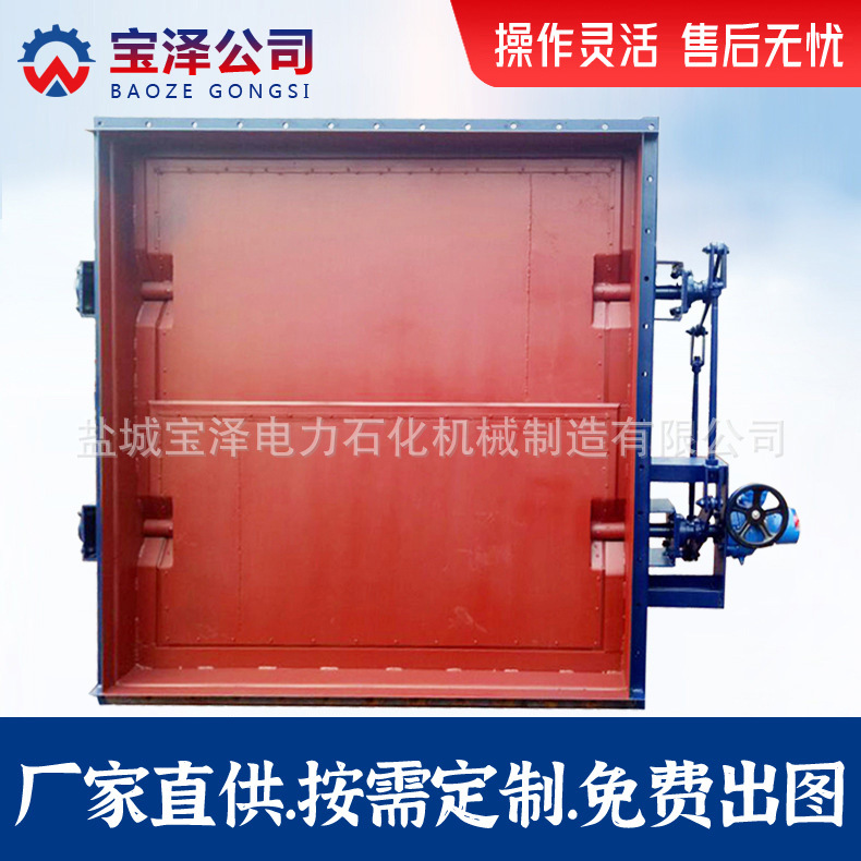 厂家直供 方形挡板门 烟气脱硫挡板门 翻板门 启闭灵活 免费出图