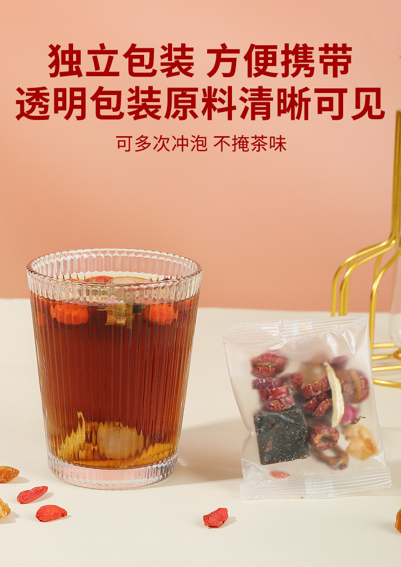 Goddess Vitality Tea Ginseng Seven Treasure Blend with Rose Red Date Longan Goji Black Sugar 15g x 10 Bags specifications