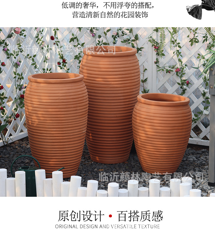 落地景观红陶三件套_02.jpg