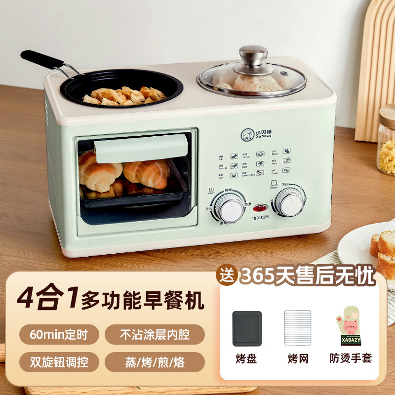 Xiaobeizhu 4-in-1 朝食マシン家庭用多機能ステーキトーストトースト揚げ物蒸し電気調理鍋|undefined