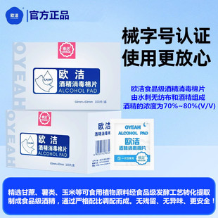 �W��75%�ƾ�������Ƭʳ�ü��ƾ�ʳƷ��ԭ���t�þƾ����������Ƭ