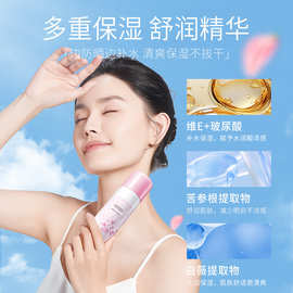 韩伦美羽SPF50多效高倍防晒喷雾清爽保湿不黏腻速成膜喷雾学生党