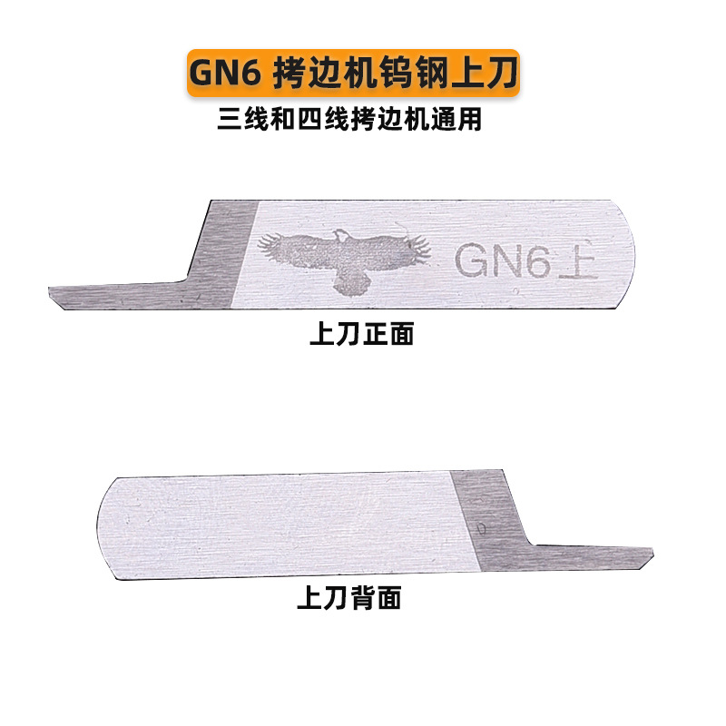 ����ֱ������ӥ�ٸְ������߻�GN6���µ�Ƭ���������µ�Ƭ����