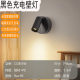 Bedside non-perforated non-wiring rechargeable wall lamp modern simple magnetic adjustable angle small spotlight night light