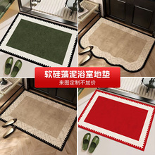 Bath mat���]ܛ������ԡ�ҵ؉|�l���g�T�ڷ�����ˮ�_�|ԡ�ҵ�̺