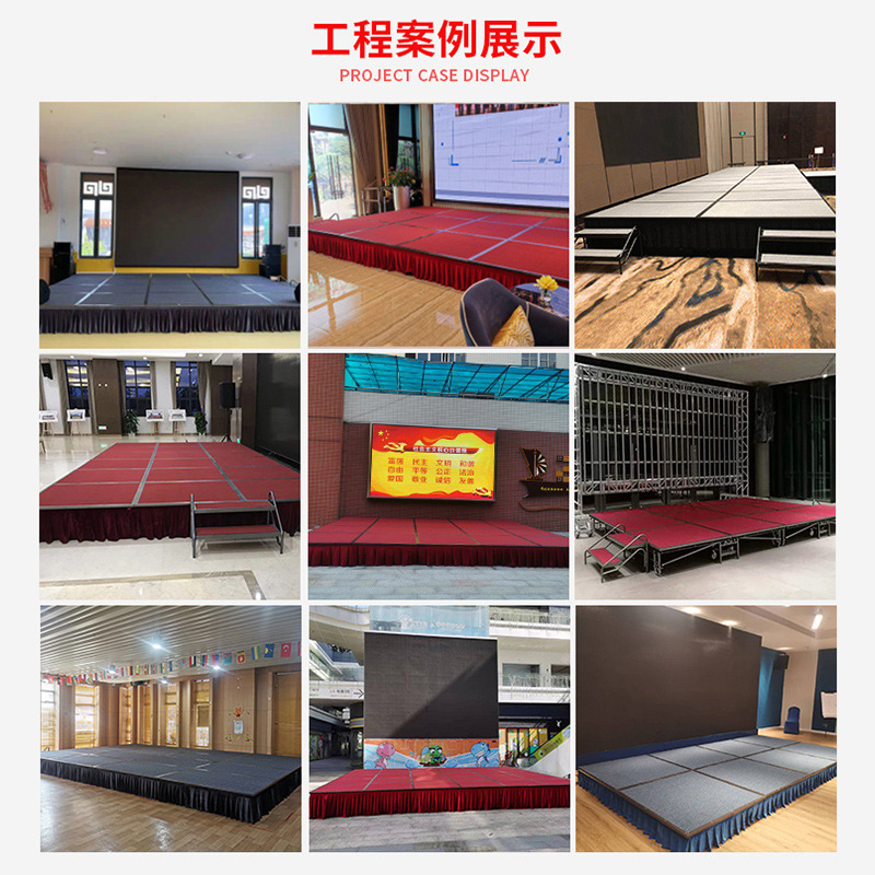 酒店活动舞台可折叠活动舞台板 婚庆会议T台带轮子可移动舞台架子