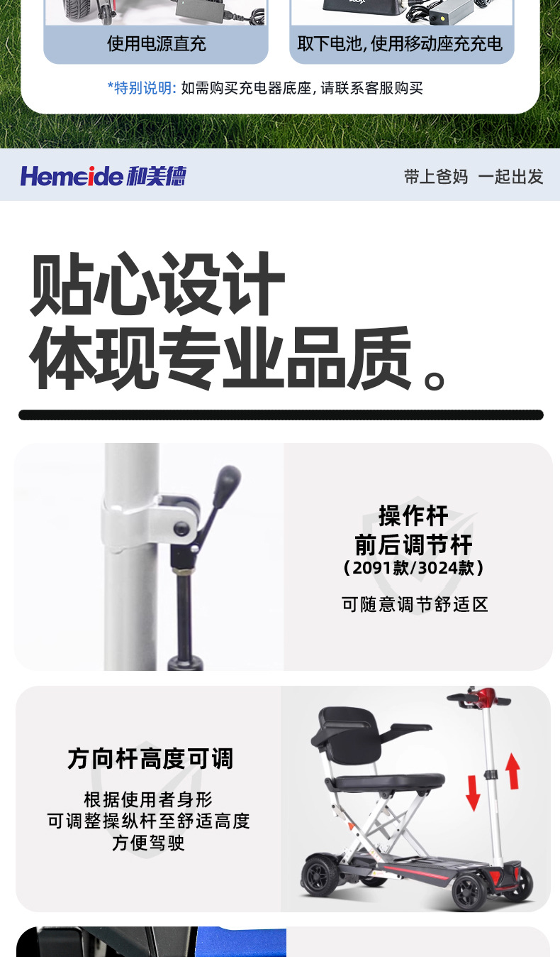 Cross-Border Mobility Scooter for the Elderly and Disabled, Four-Wheel Electric Scooter, Foldable Small Lithium Battery Scooter