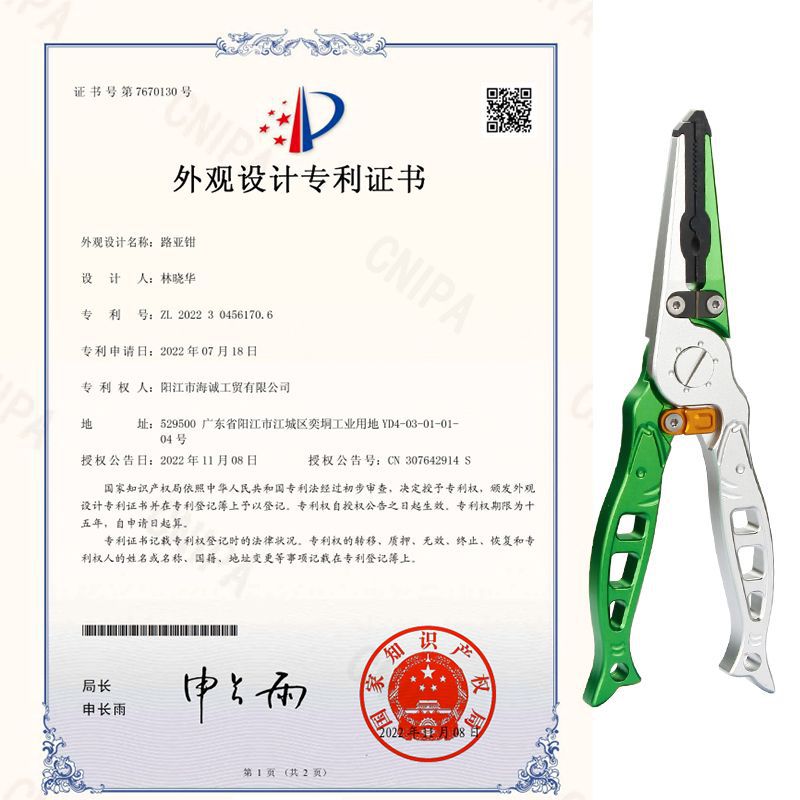 Lure Fishing Pliers with Patented Design: Long-Nose Tungsten Steel Line Cutter, Bait Opener, Loop Remover, and Multi-Function Hook Disgorger—Ultimate Fishing Tool Pliers