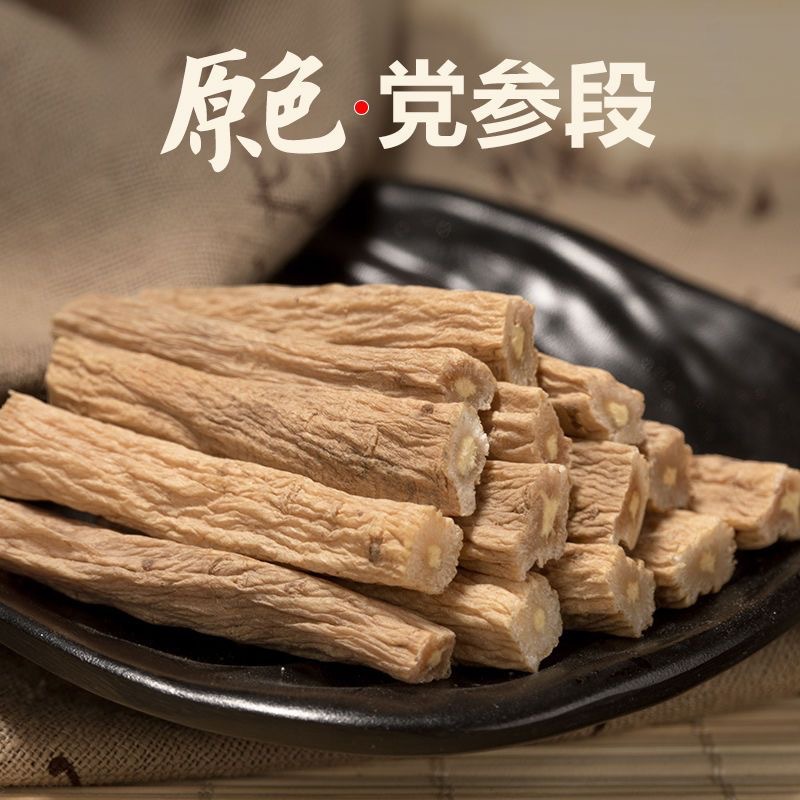 Dried Codonopsis Root Segments Dang Shen 500g Premium Cut Chinese Herbal Tea and Soup Ingredient overview