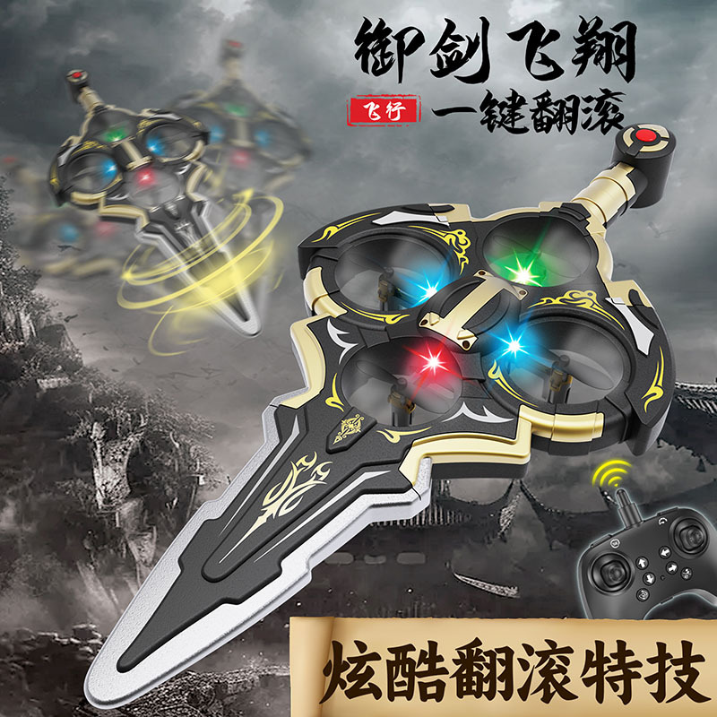 Sensory Flying Sword Remote Control Flying Sword Hand-Controlled Sword Toy Kidsren's Flying Sword Drone New Sensor Male