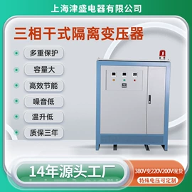 隔离变压器;电源变压器;电炉变压器