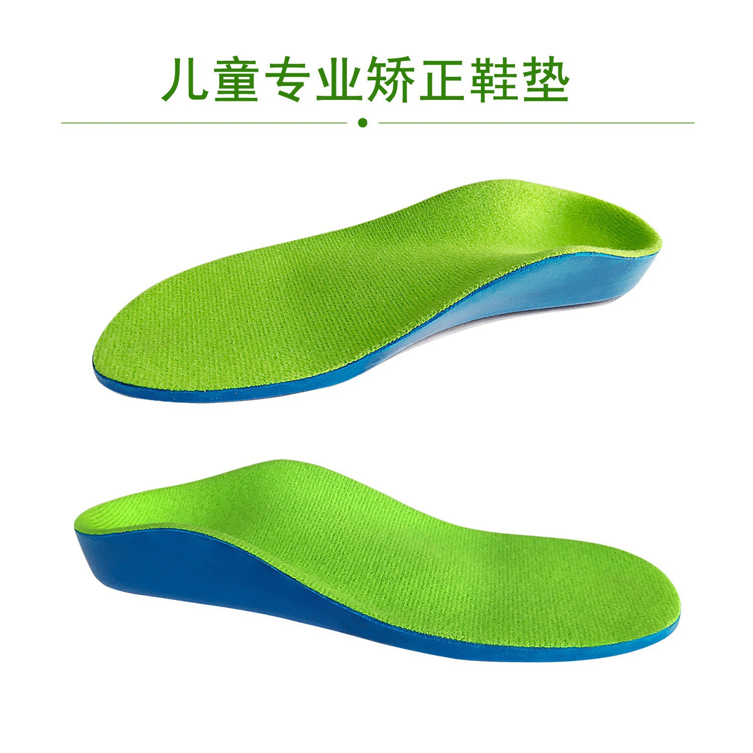 PU nuevo zapato ortopédico para niños, almohadilla de arco de corrección, zapato de corrección de ocho caracteres, pie valgus, pierna plana en forma de O