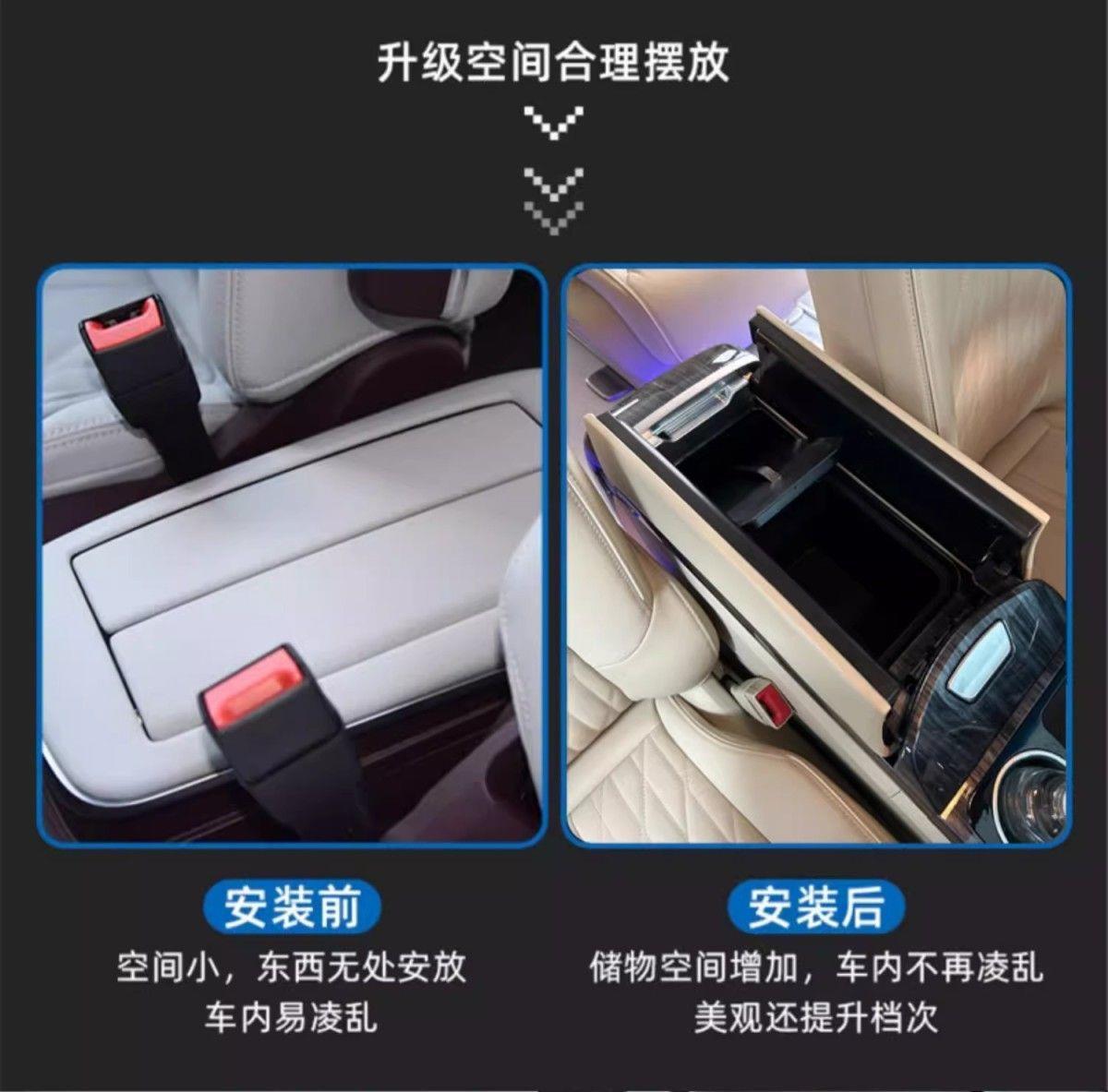 Buick Gl8 Armrest Box with Refrigerator Es Lu Shang 653 Central Armrest Box 652t Fathead Fish Center Console Modification Accessories