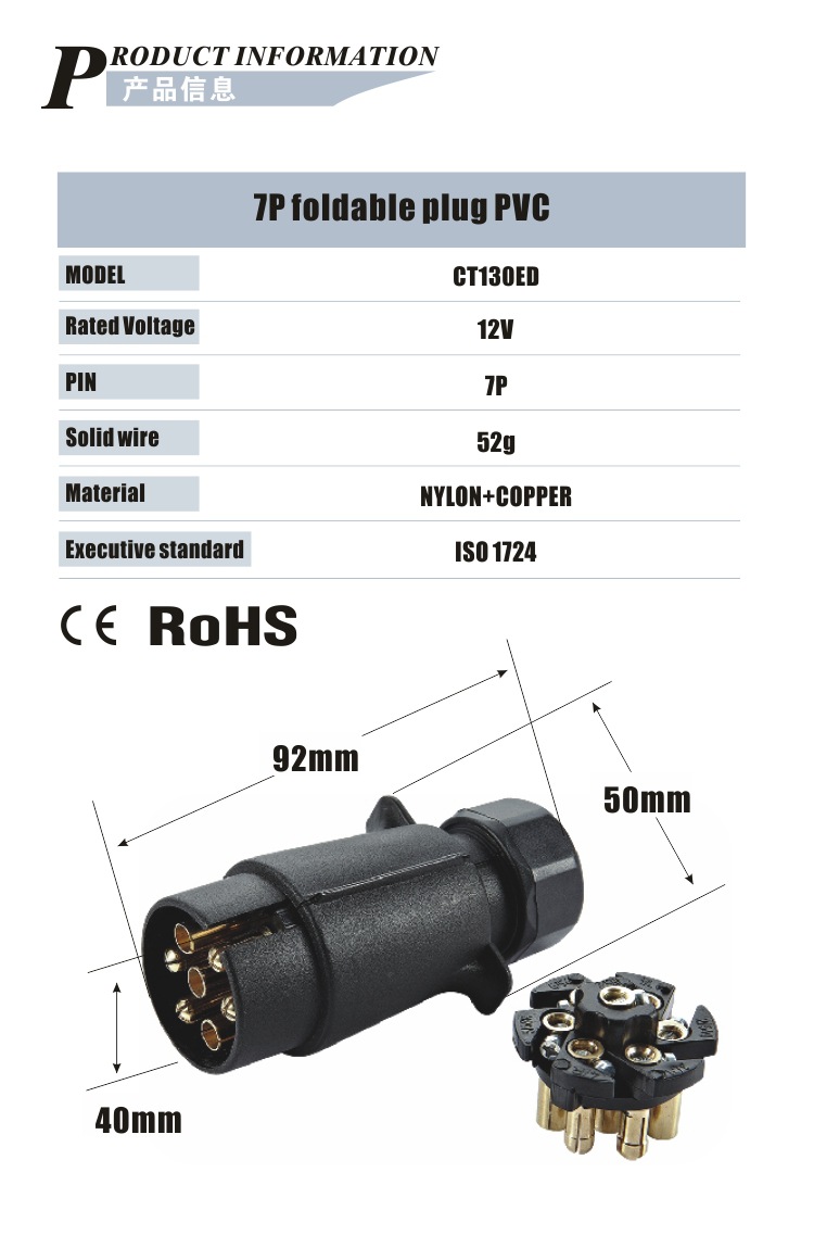 European Standard 7-Pin Snap Nylon Plug Rv Plug Trailer Plug Iso 1724 Pure Copper Pins