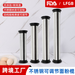 Stainless Steel Multifunctional Rolling Pin Baking Tool Adjustable Non-Stick Dough Rolling Pin Flour Stick Dumpling Wrapper Stick
