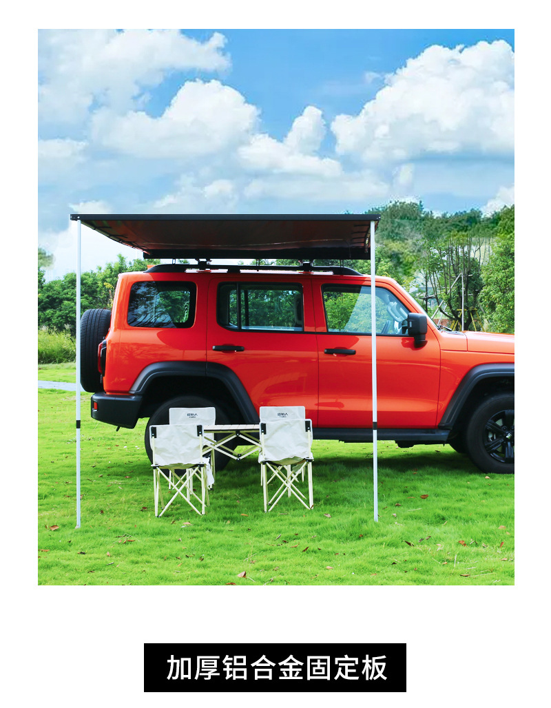 Car Roof Side Tent Side Canopy Portable Quick Storage Car Side Tent Rv Off-Road Universal