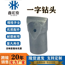 钻采设备;开采选矿设备;矿山施工设备