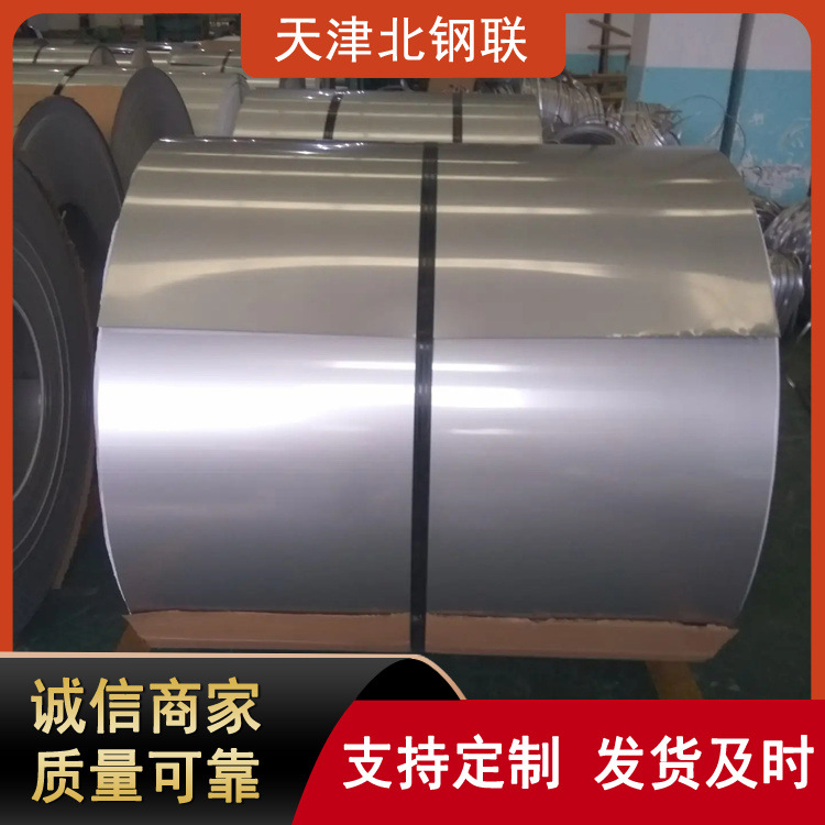 现货供应316不锈钢板冷轧不锈钢板 304不锈钢卷精密开平分条